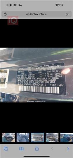 هيونداي كونا